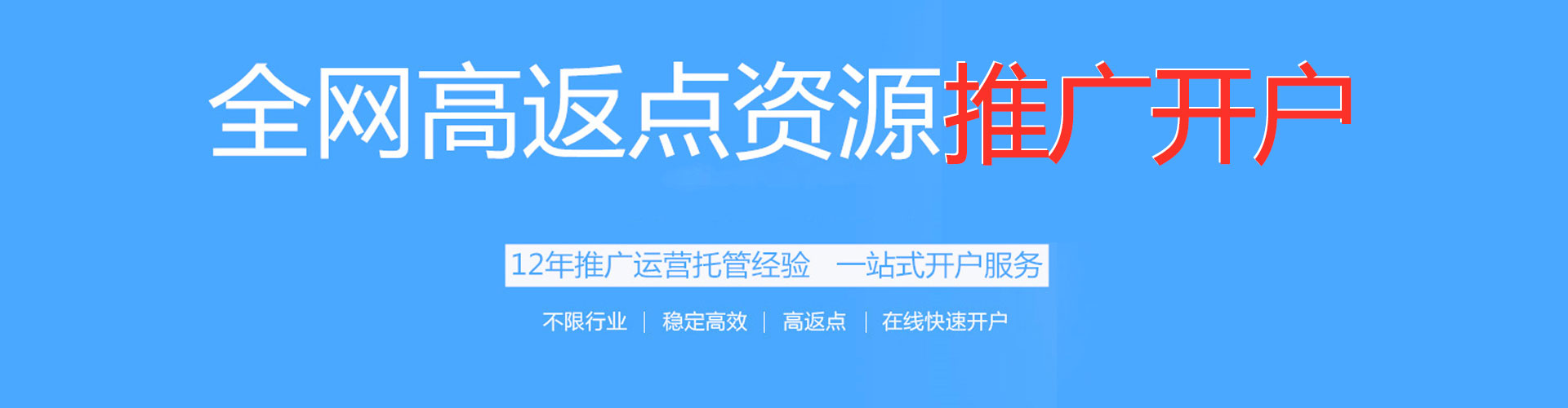 调兵山谷歌竞价